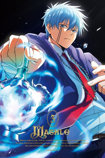 Mashle: Kami Shinkakusha Kouho Senbatsu Shiken Hen / Магия и мускулы [ТВ-2] (12 из 12) Complete