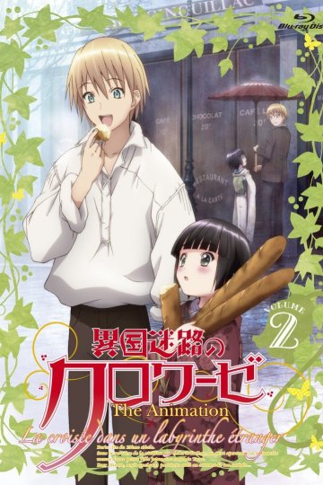 Ikoku Meiro no Croisee / В лабиринте чужеземных перекрёстков (12 из 12) Complete