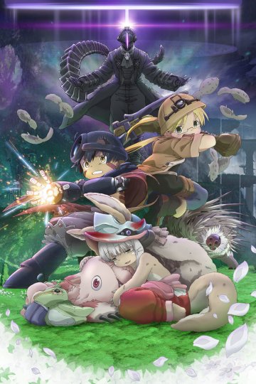 Made in Abyss / Созданный в Бездне (13 из 13) Complete