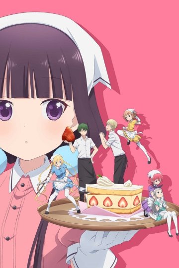 Blend S (12 из 12) Complete