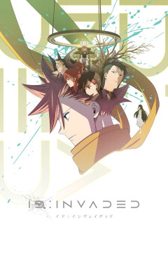 Обложка Id:Invaded