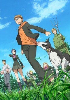 Gin no Saji / Серебряная ложка [ТВ-1] (11 из 11) Complete