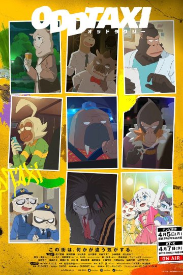 Odd Taxi / Необычное такси (13 из 13) Complete