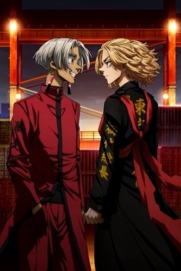 Tokyo Revengers: Tenjiku Hen / Токийские мстители [ТВ-3] (13 из 13) Complete