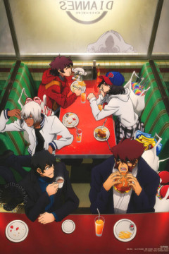 Обложка Kekkai Sensen: Ousama no Restaurant no Ousama