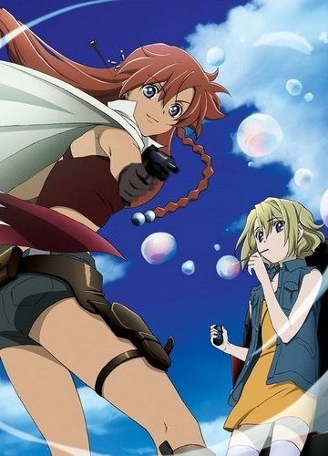 El Cazador de la Bruja / Эль Касадор (26 из 26) Complete