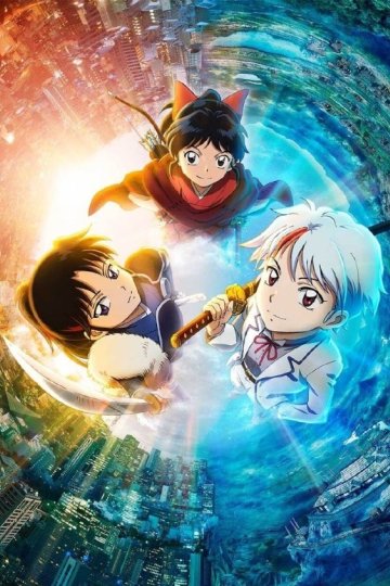 Hanyou no Yashahime: Sengoku Otogizoushi / Принцессы-полудемоны (24 из 24) Complete