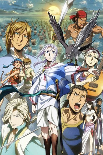 Arslan Senki: Fuujin Ranbu / Сказание об Арслане [ТВ-2] (8 из 8) Complete
