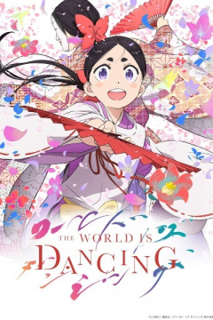 Обложка World Is Dancing