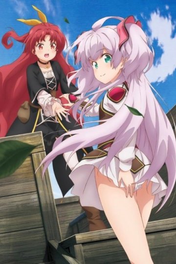 Watashi, Nouryoku wa Heikinchi dette Itta yo ne! / Я сказала, усредни мои способности! (12 из 12) Complete