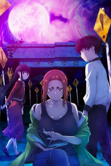 Kaii to Otome to Kamikakushi / Загадочные исчезновения (12 из 12) Complete