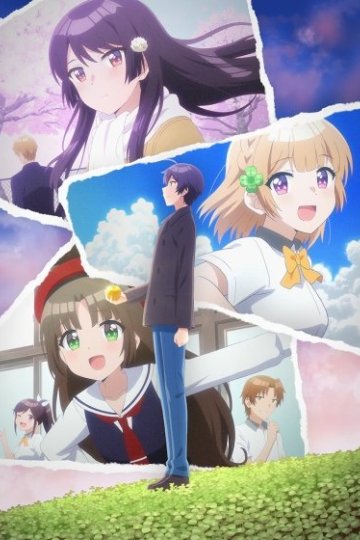 Osananajimi ga Zettai ni Makenai LoveCome / Ромком, в котором подруга детства ни за что не проиграет (12 из 12) Complete