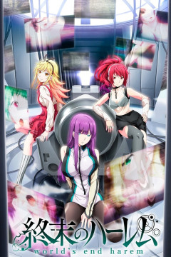 Обложка Shuumatsu no Harem