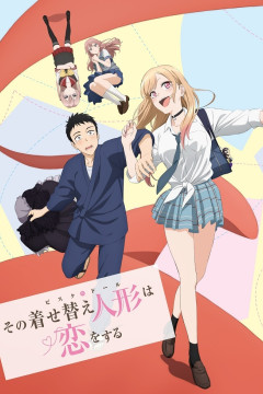 Обложка Sono Bisque Doll wa Koi wo Suru