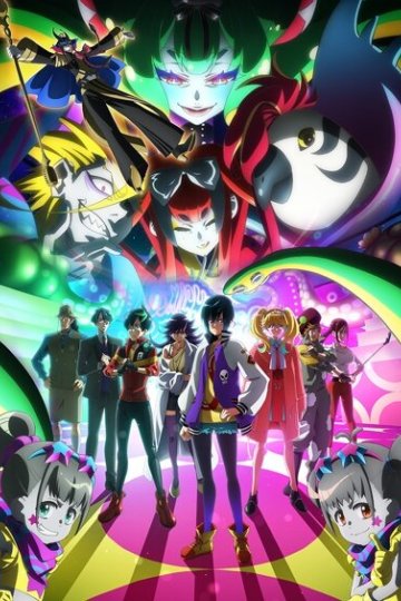 Necronomico no Cosmic Horror Show / Космическое шоу ужасов Некрономико (12 из 12) Complete