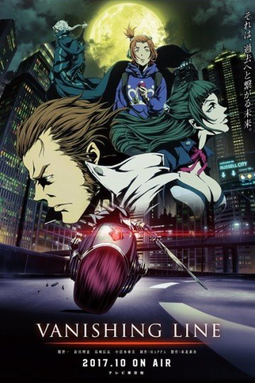 Garo: Vanishing Line (1-12)