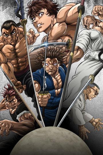 Baki-dou / Путь Баки (13 из 13) Complete