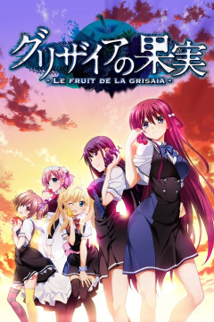Обложка Grisaia no Kajitsu