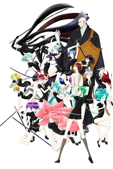 Houseki no Kuni / Страна самоцветов (12 из 12) Complete