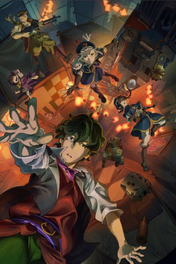 Kurayukaba (1 из 1) Complete