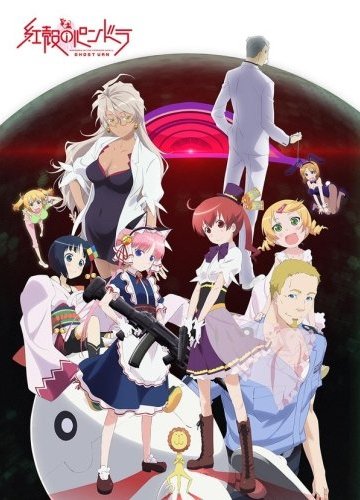 Koukaku no Pandora: Ghost Urn (12 из 12) Complete