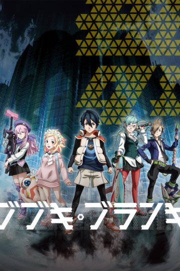 Bubuki Buranki (12 из 12) Comlete