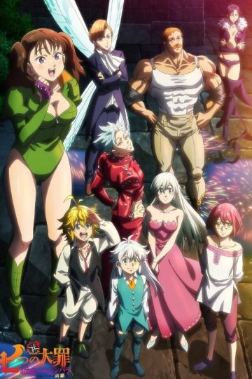 Nanatsu no Taizai: Ensa no Edinburgh / Семь смертных грехов: Недовольство Эдинбурга (2 из 2) Complete