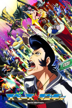 Обложка Space Dandy