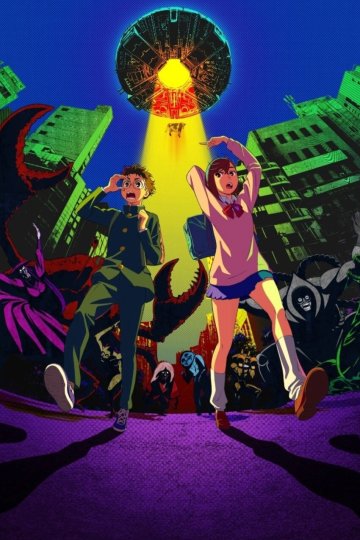 Dandadan / Дандадан (12 из 12) Complete