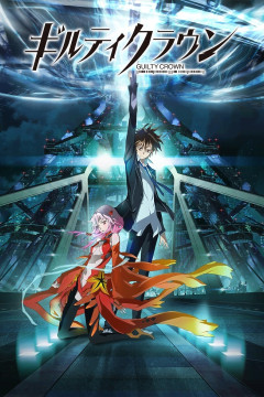 Обложка Guilty Crown