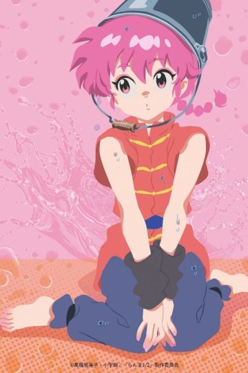 Ranma 1/2 (2025) / Ранма 1/2 (2024) [ТВ-2] (12 из 12) Complete