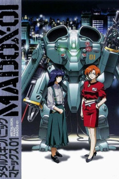 Обложка Metal Skin Panic MADOX-01