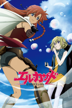 Обложка El Cazador de la Bruja