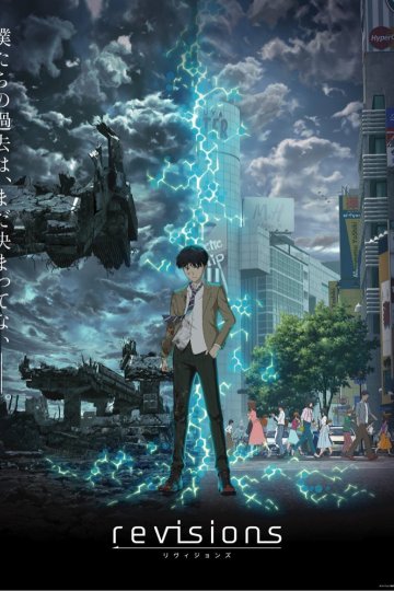 Revisions / Ревизия (12 из 12) Complete