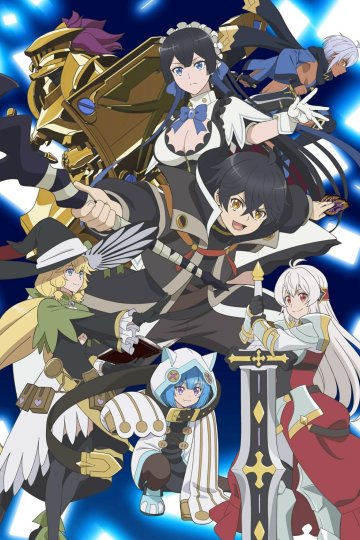 Lvl 9999 Mugen Gacha / Бесконечная гача (12 из 12) Complete