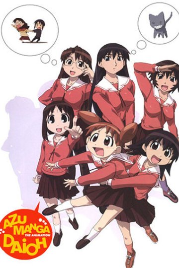 Azumanga Daiou The Animation / Адзуманга (26 из 26) Complete