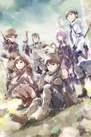 Hai to Gensou no Grimgar (12 из 12) Complete