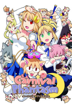 Обложка Carnival Phantasm
