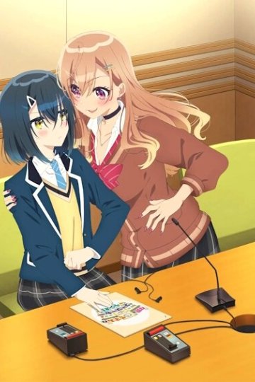 Seiyuu Radio no Ura Omote / Другая сторона сэйю на радио (12 из 12) Complete