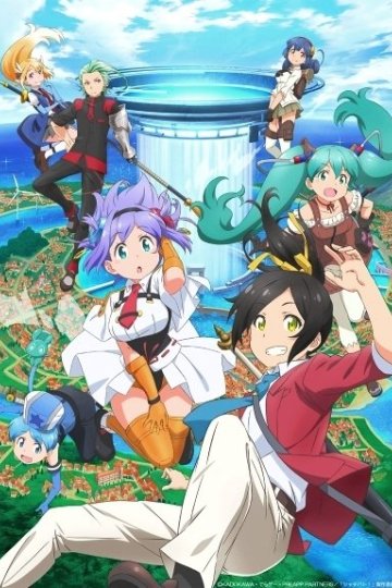 Shachou, Battle no Jikan Desu! / Президент, пришло время для битвы! (12 из 12) Complete