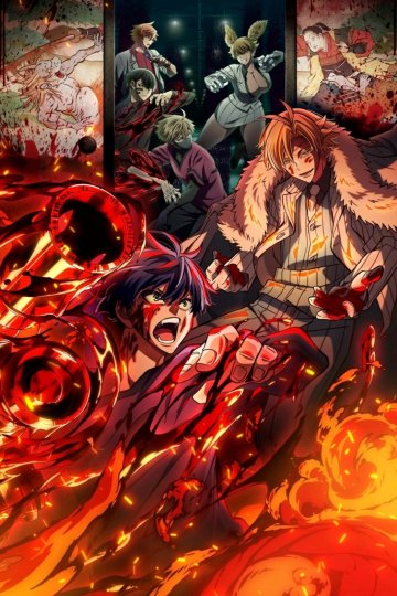 Tougen Anki / Тёмный демон (24 из 24) Complete