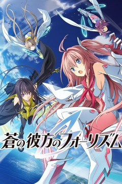 Обложка Ao no Kanata no Four Rhythm