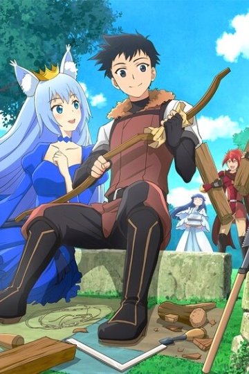 Toaru Ossan no VRMMO Katsudouki / Мужчина средних лет и его похождения в VRMMO (12 из 12) Complete