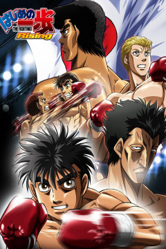 Обложка Hajime no Ippo: Rising