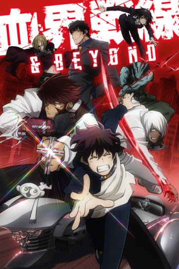Kekkai Sensen & Beyond / Фронт кровавой блокады [ТВ-2] (12 из 12) Complete