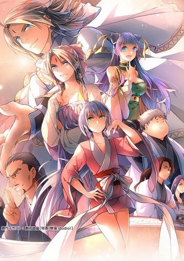 Reikenzan: Eichi e no Shikaku / Гора свящённого меча [ТВ-2] (12 из 12) Complete