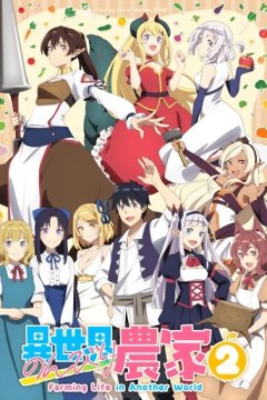 Isekai Nonbiri Nouka 2 / Фермерская жизнь в ином мире [ТВ-2] (12 из 12) Complete