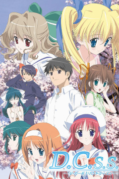 Обложка D.C.S.S: Da Capo Second Season
