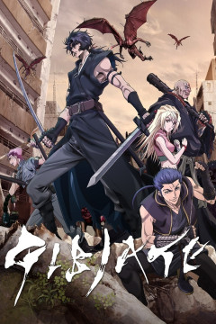 Обложка Gibiate