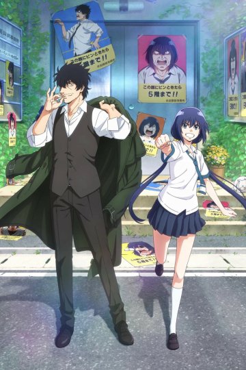 Mattaku Saikin no Tantei to Kitara / С нынешними детективами ничего не поделаешь (12 из 12) Complete